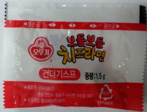 Ottogi Cheese Ramen Veggie Packet